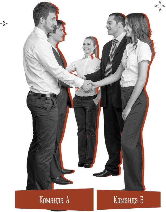 Переговорные поединки online