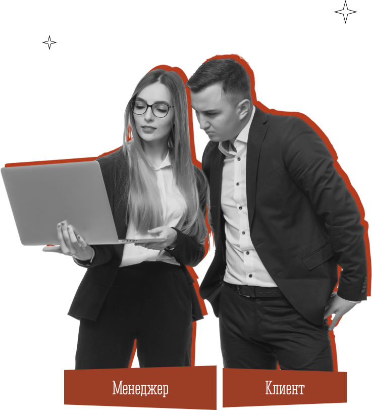 Переговорные поединки online